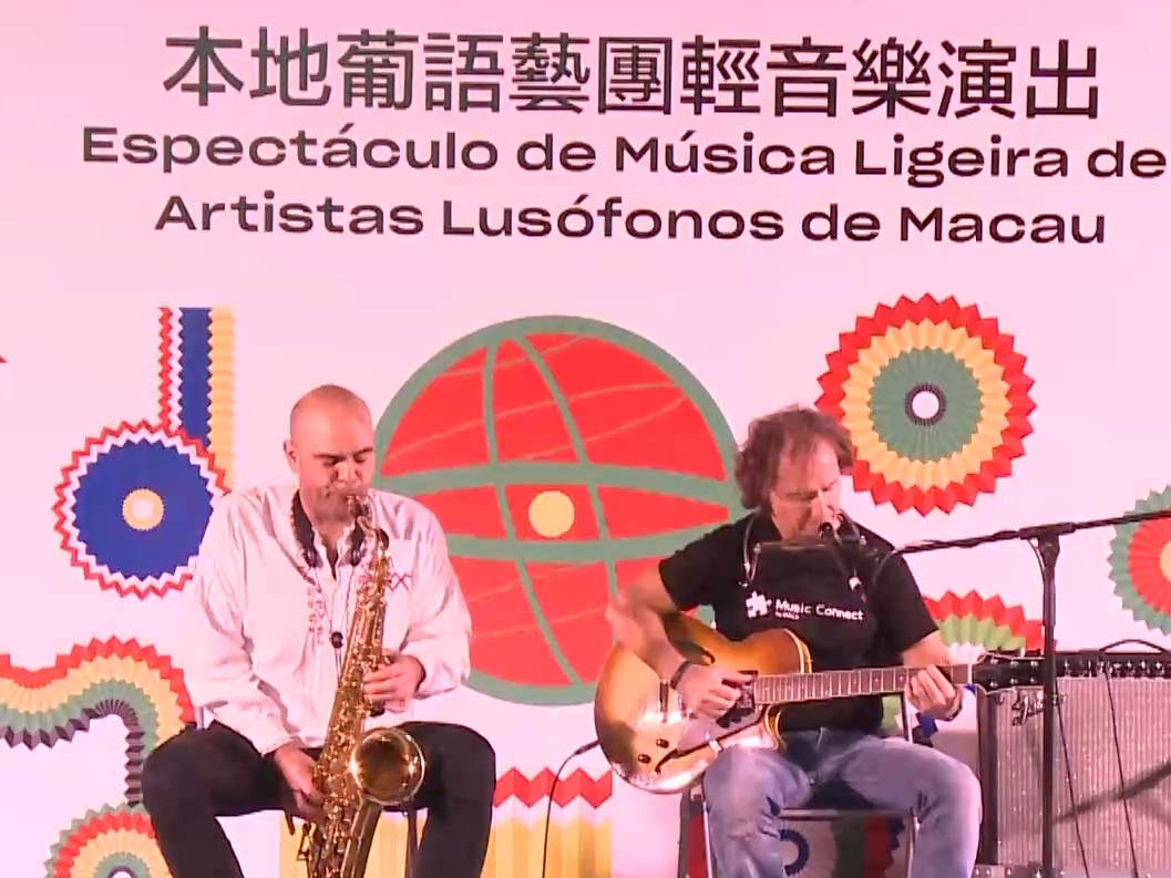 外眼看澳门丨葡语国家留学生：青春梦想从澳门启航