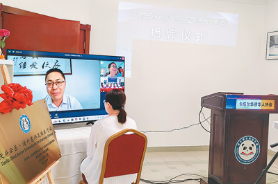 “我感受到了‘娘家人’的温暖”（侨界关注）