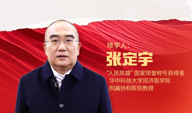 【有理有句】跨越山海，传递大爱的“生命外交官”