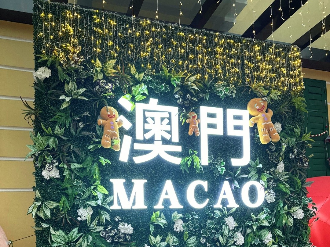 “澳门，一座‘温柔’的城市”