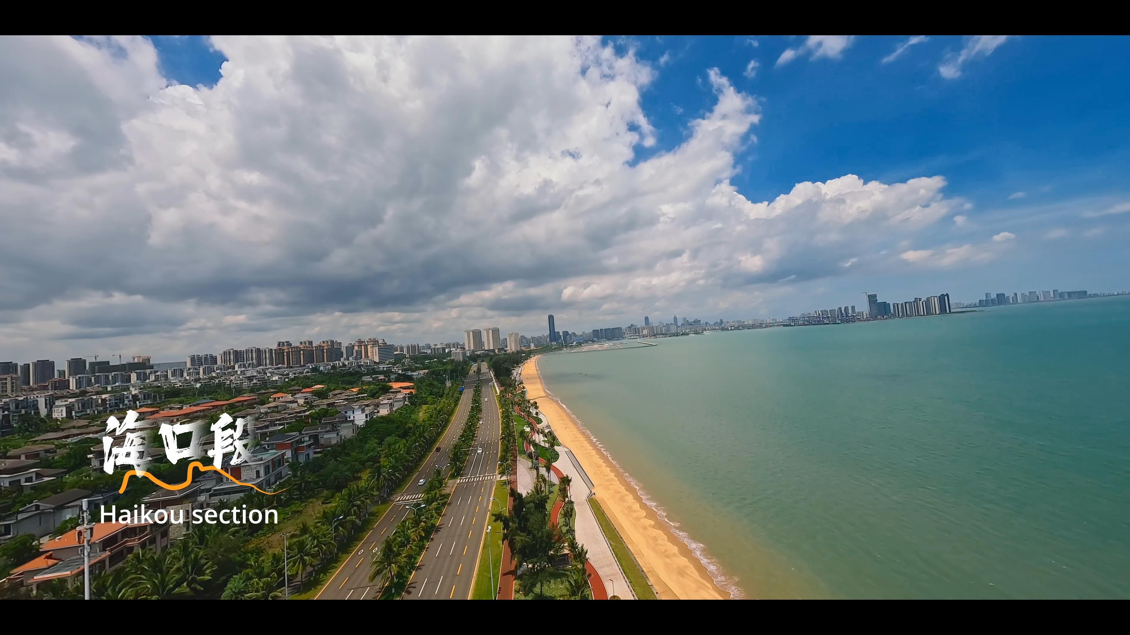 别赶路，感受路——海南环岛旅游公路通车一周年宣传片焕新上线 邀您向海而行