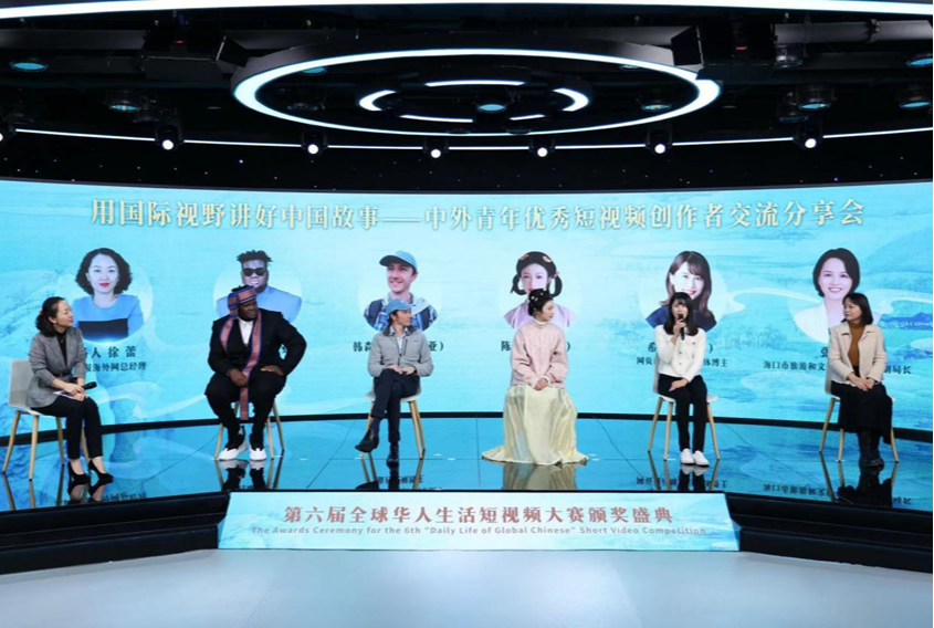 外国青年短视频创作者：我眼中的中国非常有魅力