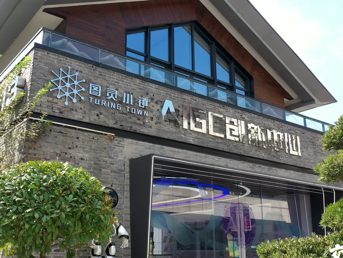 “质”感中国·十城十访⑤ | “数字之花”绽放，让城市更聪明更智慧