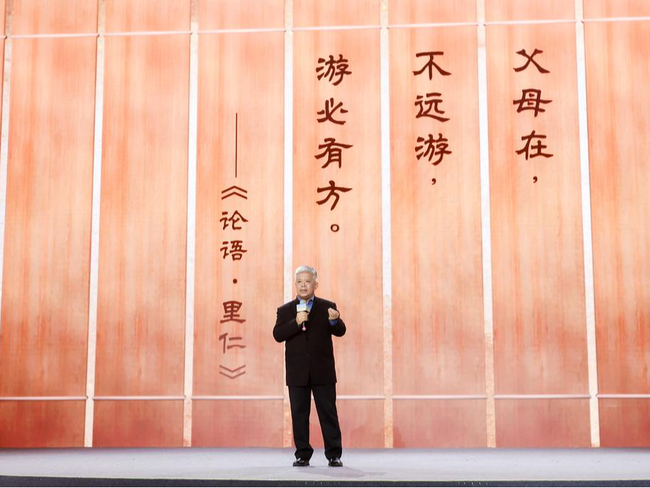 何以中国·弦歌不辍｜齐鲁大地汇文脉 薪火相传展国风