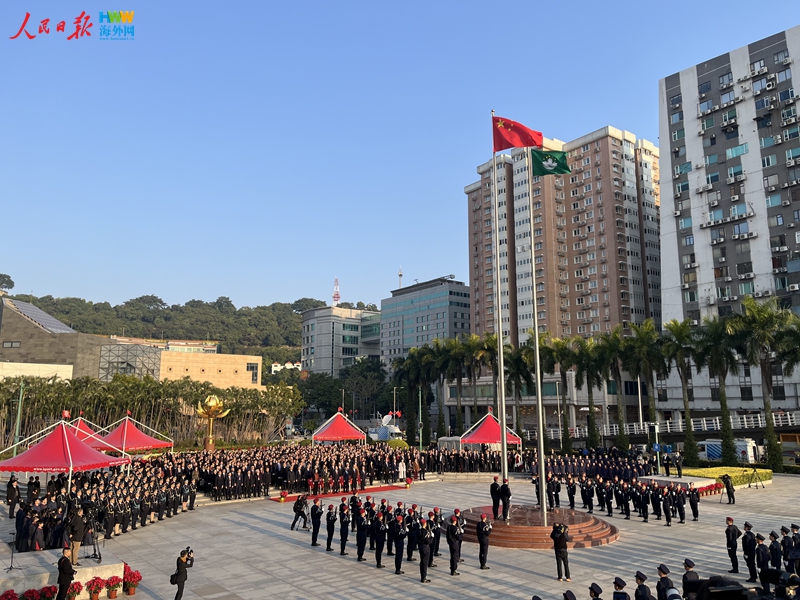 澳门隆重举行升旗仪式庆祝回归祖国25周年（组图）