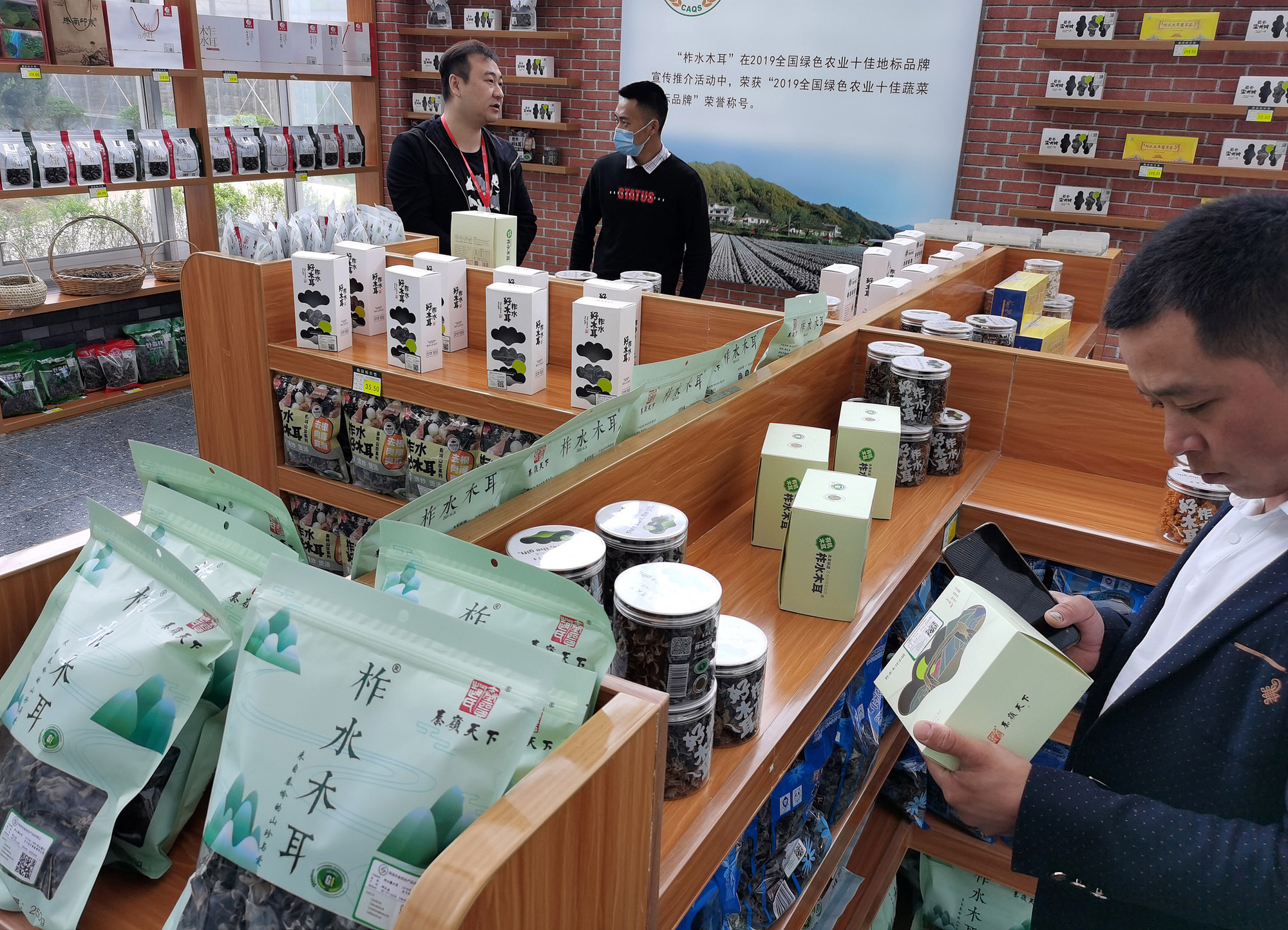 【央广时评】发展乡村特色产业 擦亮兴村富民“金招牌”