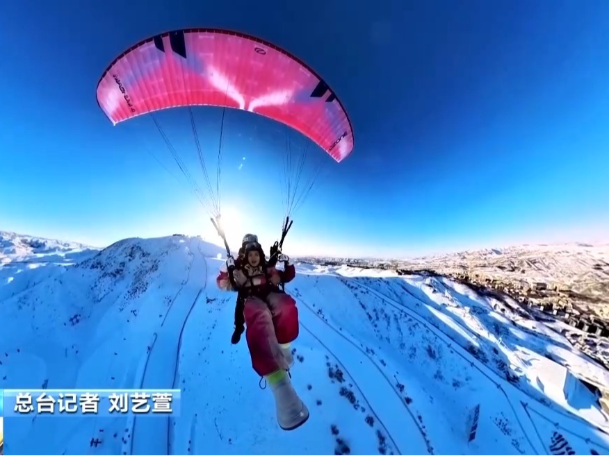 滑翔伞、热气球、边滑边拍……花式“解锁”阿勒泰冰雪世界