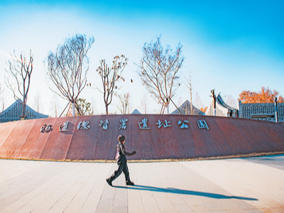 何以济宁（遗产小道·历史文化名城）