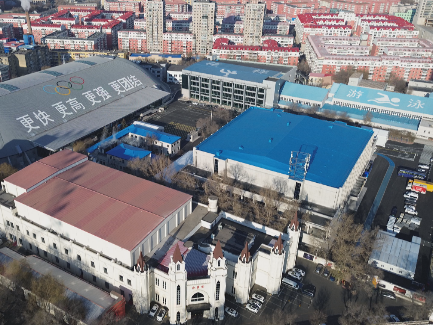 亚冬会筹办工作有序推进 比赛场馆进行实战化测试演练