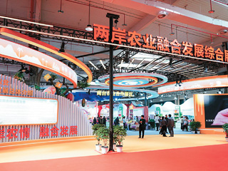 助力台胞台农更好融入大陆新发展格局