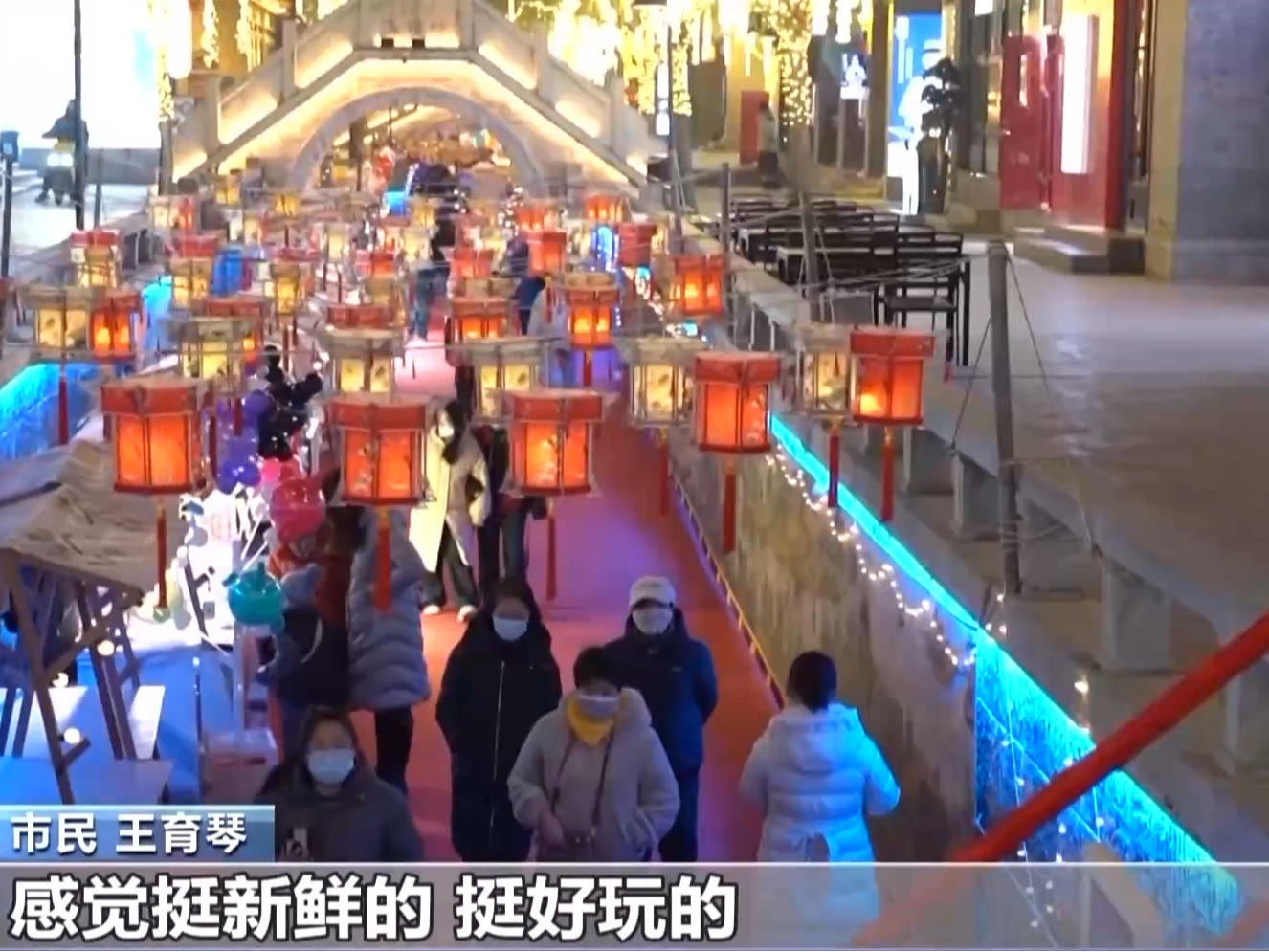 冬季限定！下河逛市集 你见过吗？