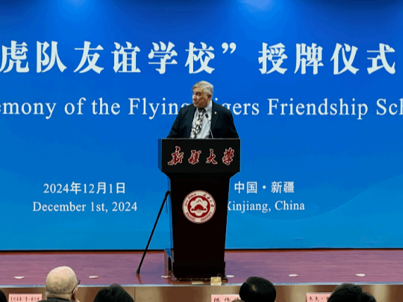 传递“飞虎情谊”推动友好交流发展 美中航空遗产基金会代表团访问新疆