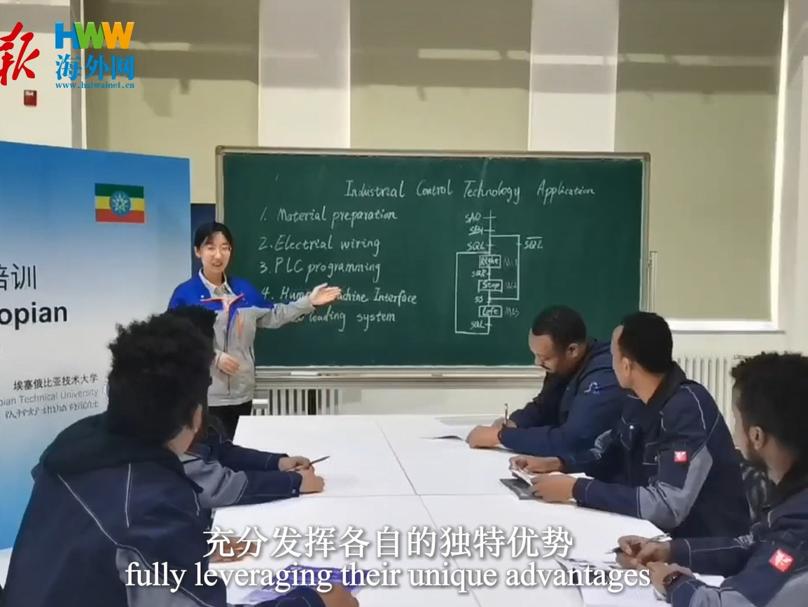 “洋弟子”被鲁班工坊特色专业圈粉了|“鲁班”出海记（非洲篇）系列报道(4)