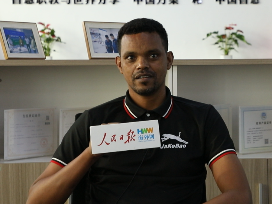 埃塞俄比亚学生：鲁班工坊帮助改善当地经济|“鲁班”出海记（非洲篇）系列报道(9)