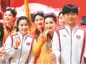 共享体育激情和魅力