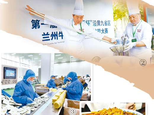 兰州牛肉拉面：“原汁原味”走海外（品味中国·甘肃馆）