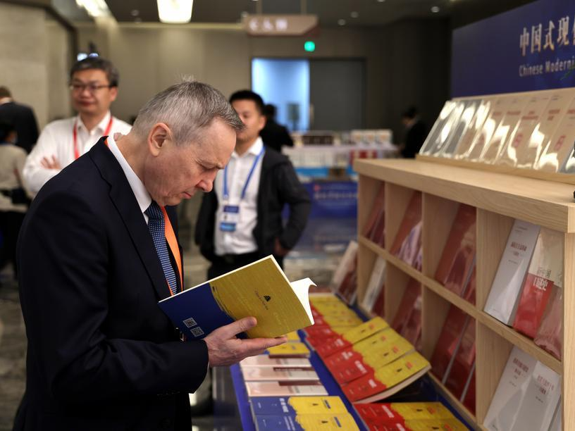 中国新发展 世界新机遇——“读懂中国”参会外宾眼中的中国