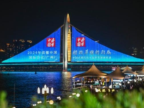 中外专家热议新质生产力：人工智能提供关键驱动力