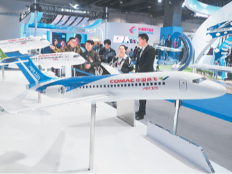 智慧民航 出行便捷