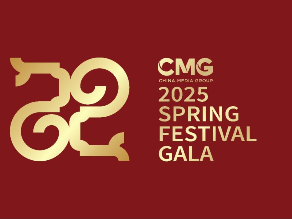 全球看春晚！2600多家海外主流媒体将直播和报道总台春晚