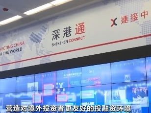 我国积极有序扩大债券市场对外开放！成效如何？国家外汇局解读→