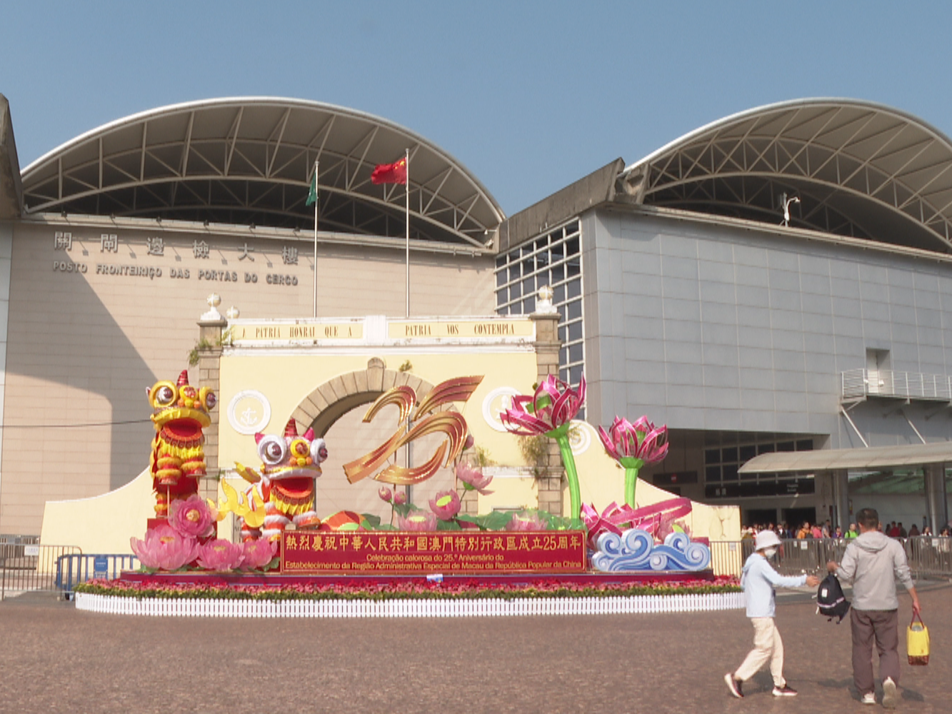 超2亿人次！2024年澳门出入境通关人次创历年新高