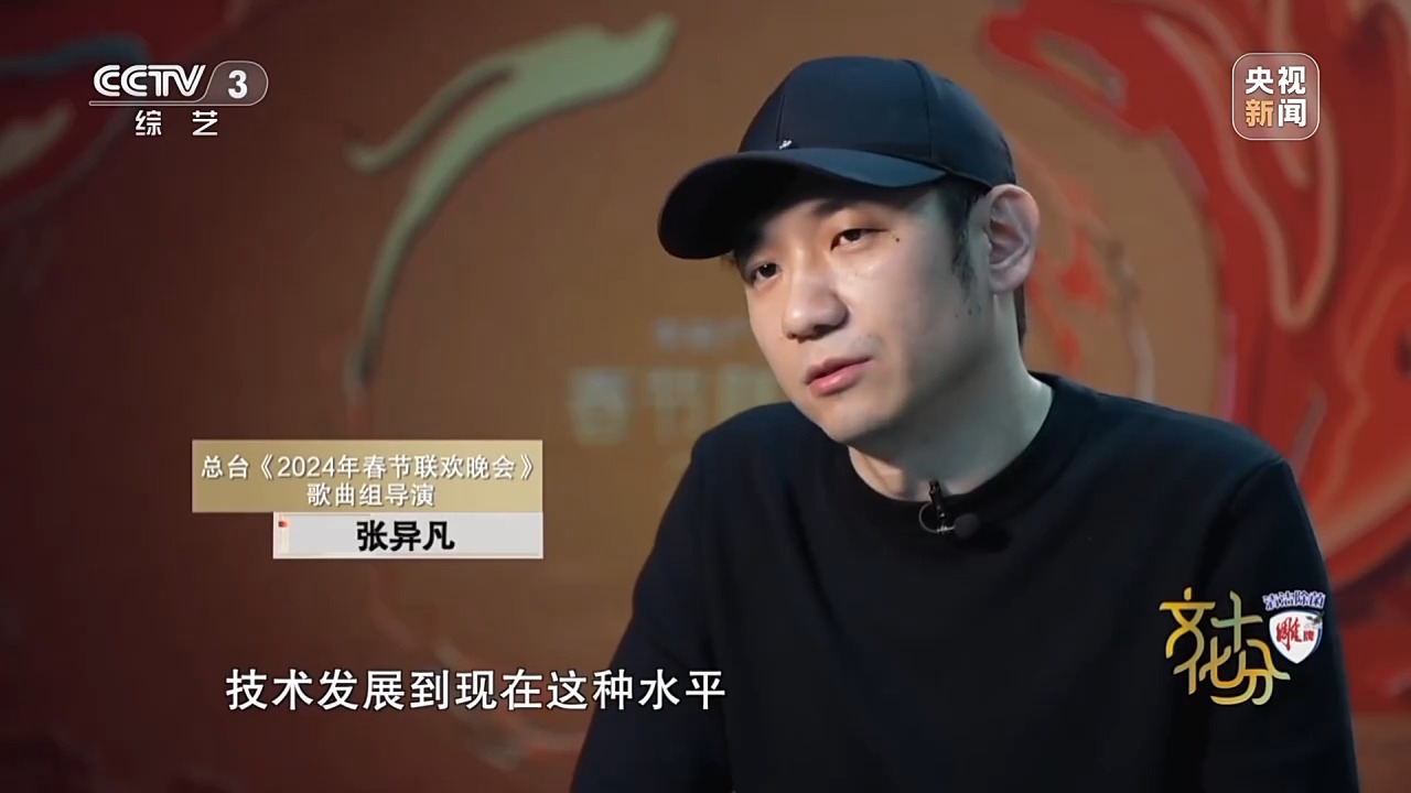 让传统纹样活在当代中国人的审美里揭秘年锦幕后故事