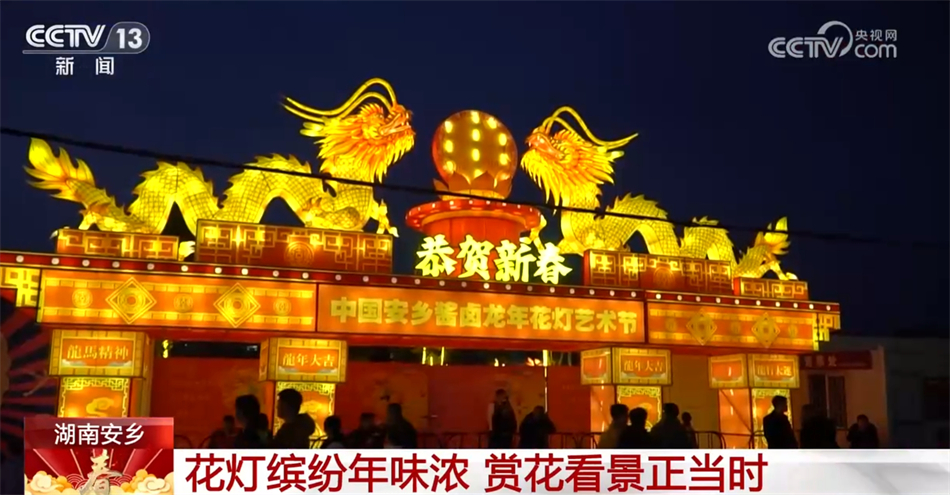 美食、美景、“人间烟火” 春暖花开万物复苏 踏青赏景正当时