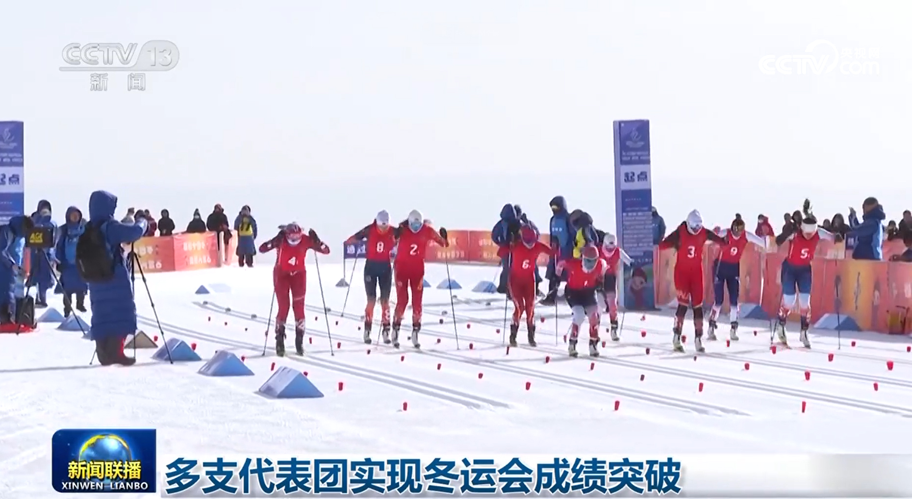 多支代表团实现冬运会成绩突破