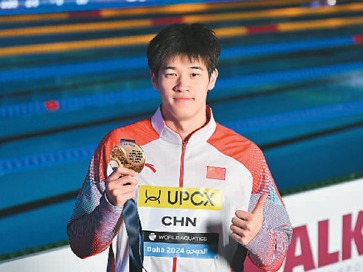 中国“飞鱼” 远大前程