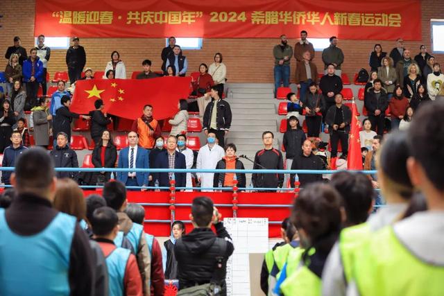 “温暖迎春·共庆中国年”2024希腊华侨华人新春运动会成功举办