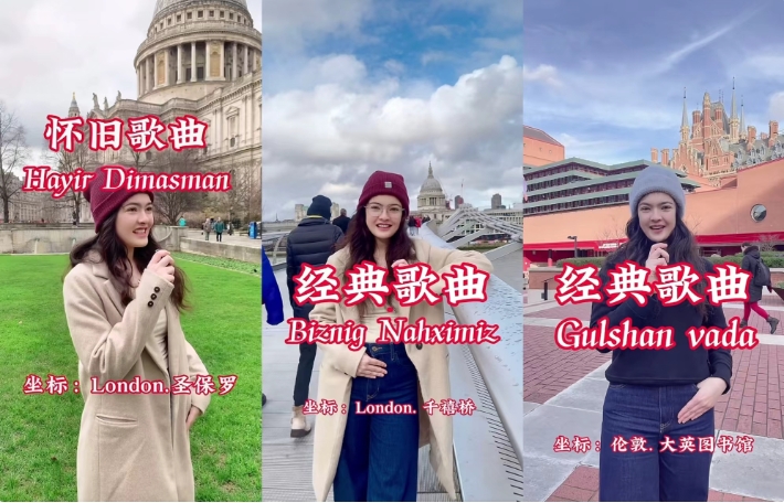 在英国留学的新疆小姐姐 用唱家乡歌曲的方式打卡景点