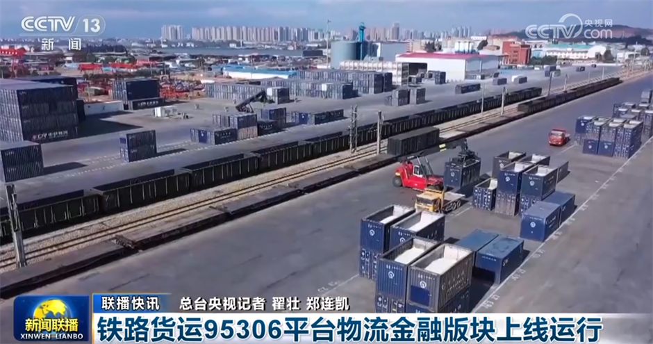 活力无限的中国“多点开花”擘画新图景 为高质量发展稳中有进蓄势聚能