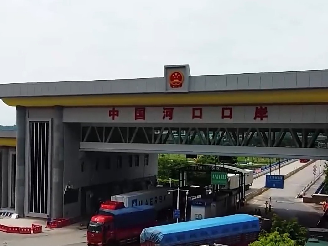 推进高水平开放 多地“新春第一会”找准这个发力点