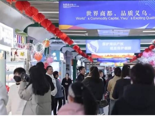 “快”“新”“智”！海外采购商“购物车”里中国品牌“含量”高