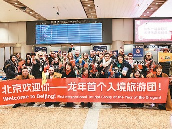 中国出入境游跑出复苏加速度