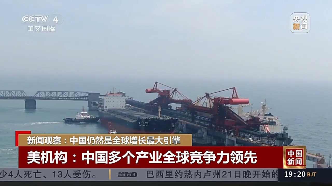 仍是全球增长最大引擎！多家外资金融机构看好中国经济