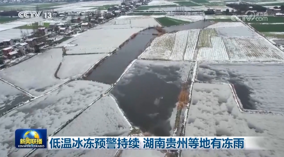 贵州冻雨图片大全图片