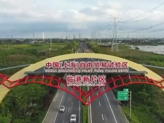 组合拳发力 中国经济世界引擎提质进阶