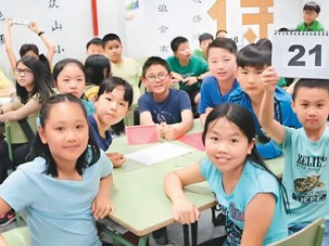 “和孩子们一起成长”（侨界关注）