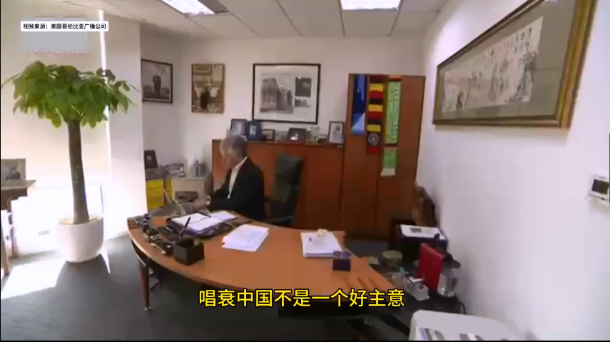 【透视】前中国欧盟商会主席接受美媒采访：不要唱衰中国！