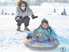 内蒙古推动冰雪经济高质量发展（聚焦“十四冬”）