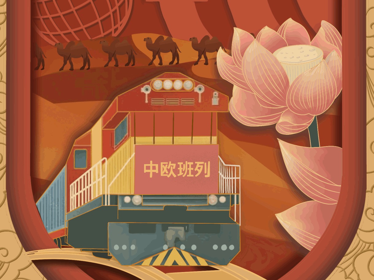 漫评｜中欧班列：助力“中国味儿”走向世界