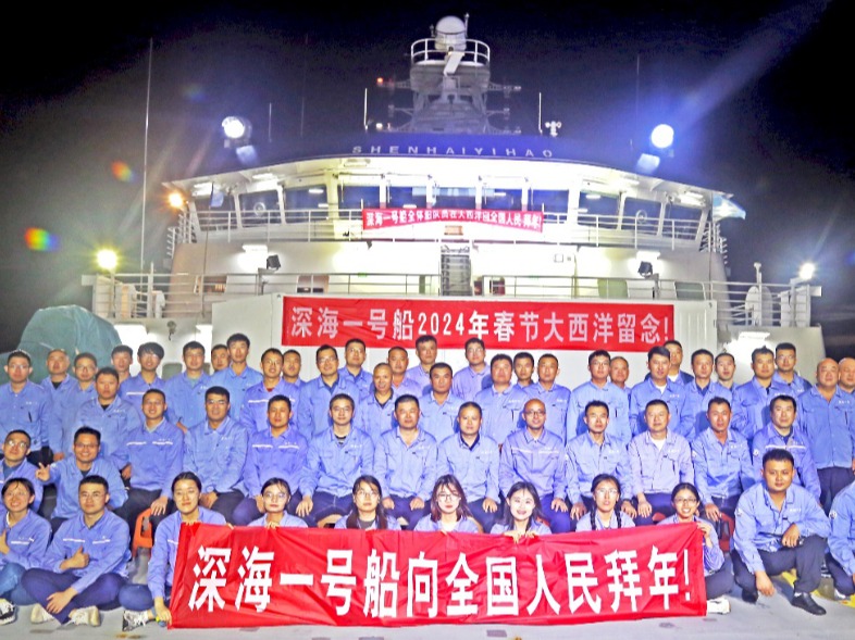 龙年“蛟龙”：“蛟龙号”首潜大西洋