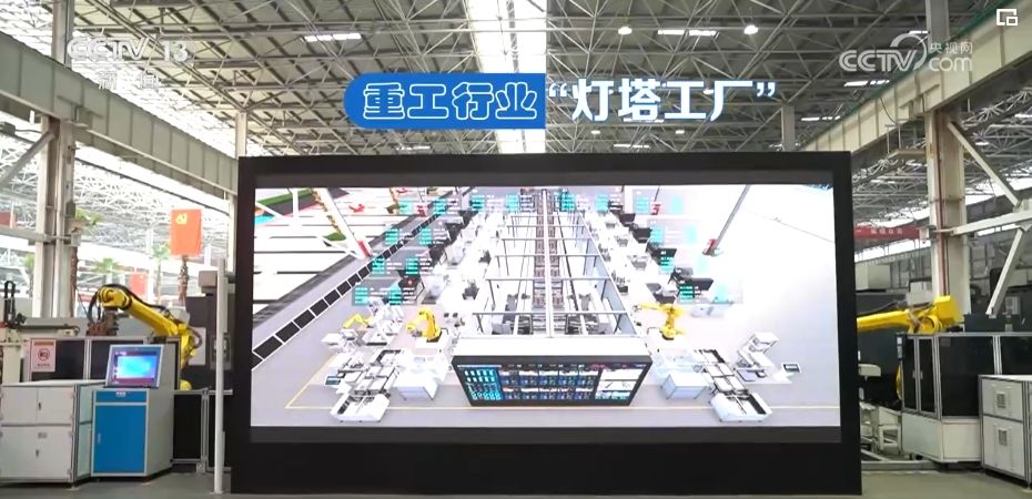 丰富智造内涵发展新质生产力中国工业发展活力澎湃