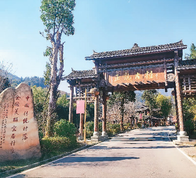 湘中田园好风光（遇见乡愁·古村落的记忆）