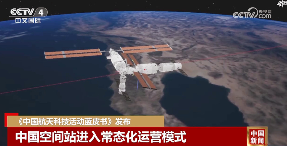 “探月”“太空出差”“送补给”……2024年中国航天精彩可期