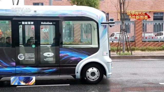 智慧高速通车无人小巴上线我国新型基础设施建设呈现良好发展势头