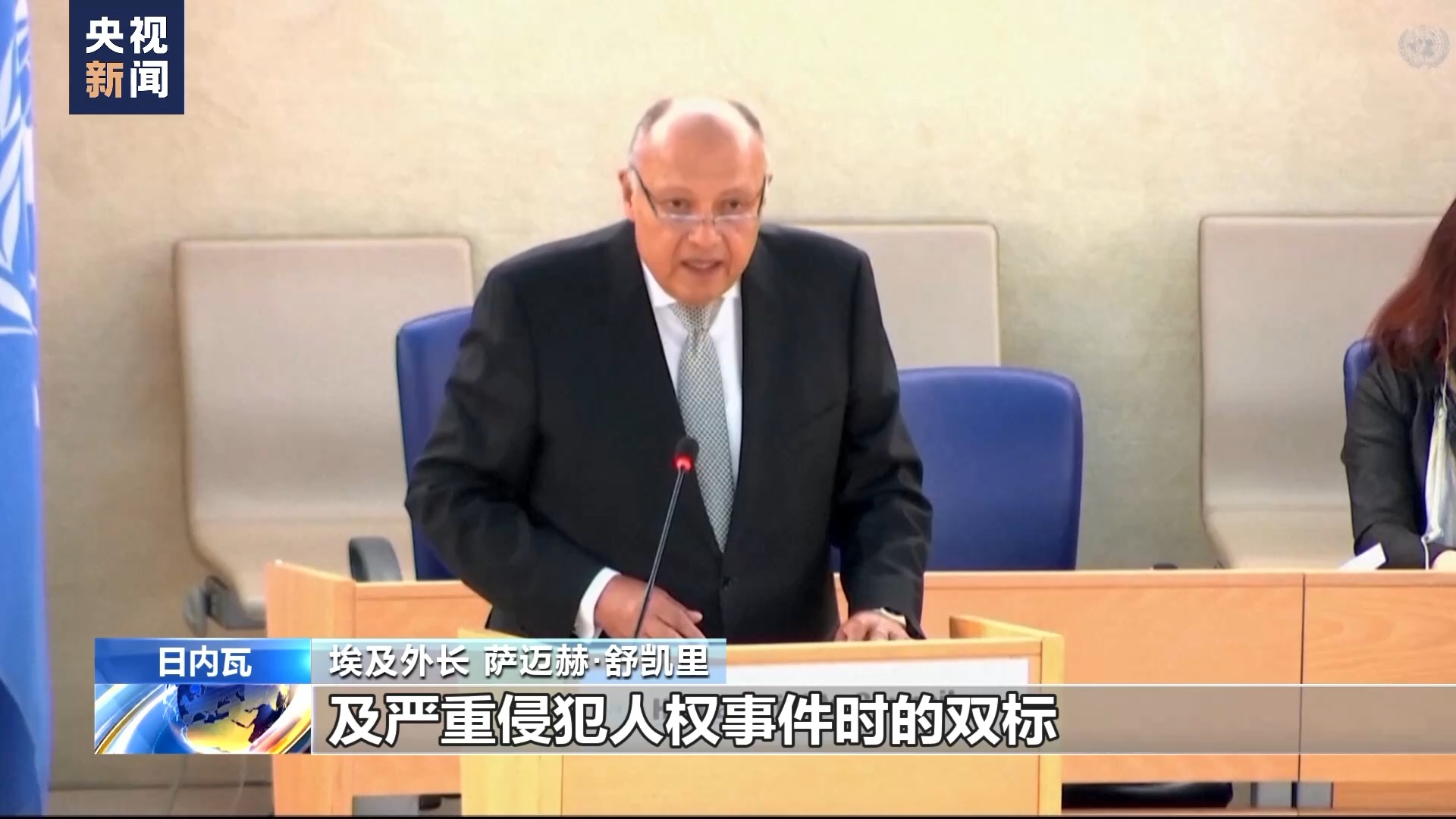 埃及外长部分国家在当前的巴以冲突中暴露出双标态度