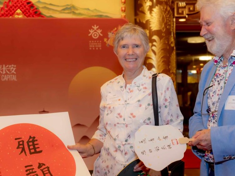 “中国文化日”活动在堪培拉举办